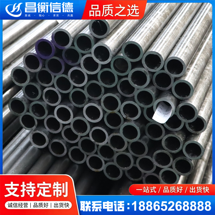 乌烈镇20cr精密钢管