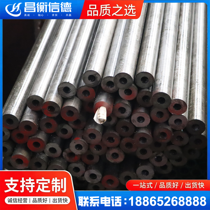 乌烈镇20#精密钢管