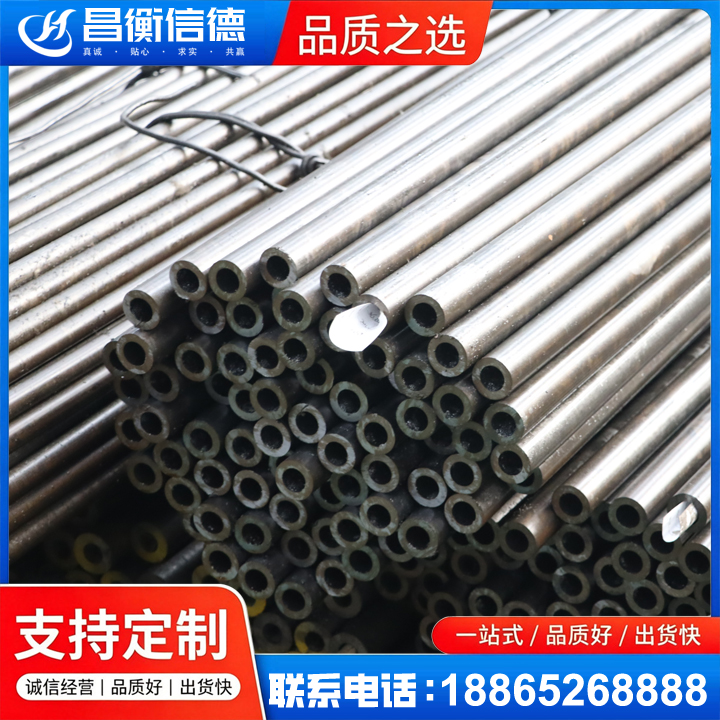 乌烈镇液压油缸用精密钢管