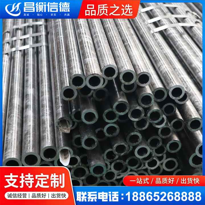 乌烈镇45#精密钢管