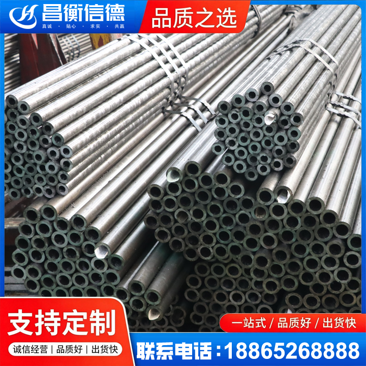 乌烈镇光亮精密钢管